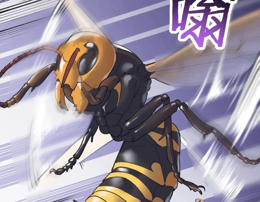 《SSS级超越常理的圣骑士》第53话 凌炎猿魈！ 第7页