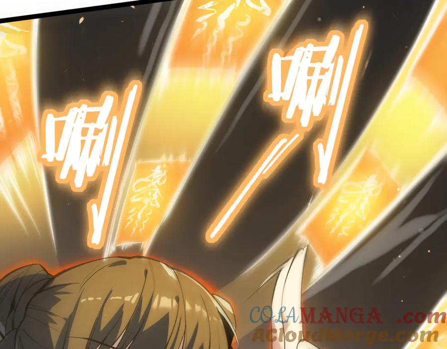 《SSS级超越常理的圣骑士》第53话 凌炎猿魈！ 第9页