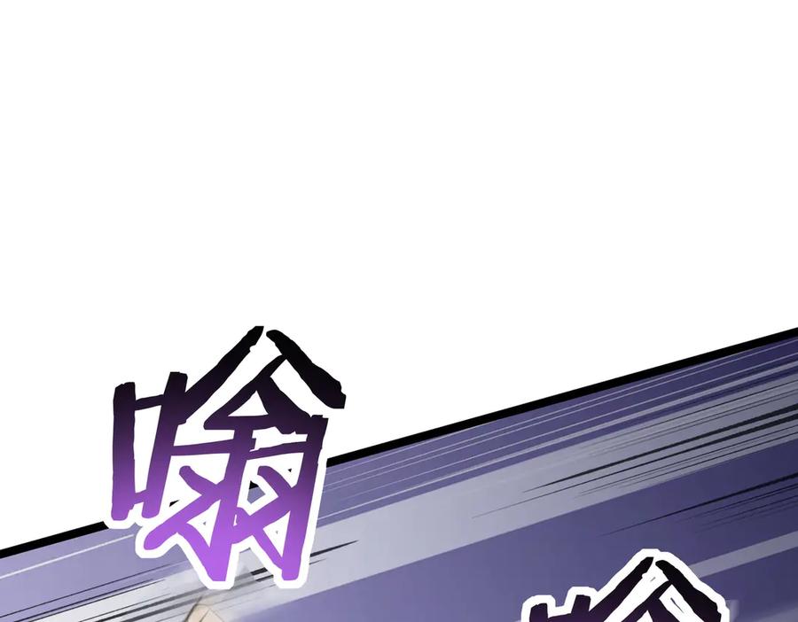 《SSS级超越常理的圣骑士》第53话 凌炎猿魈！ 第6页