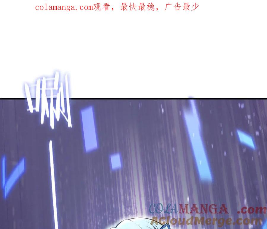 《SSS级超越常理的圣骑士》第54话 二次buff 第1页