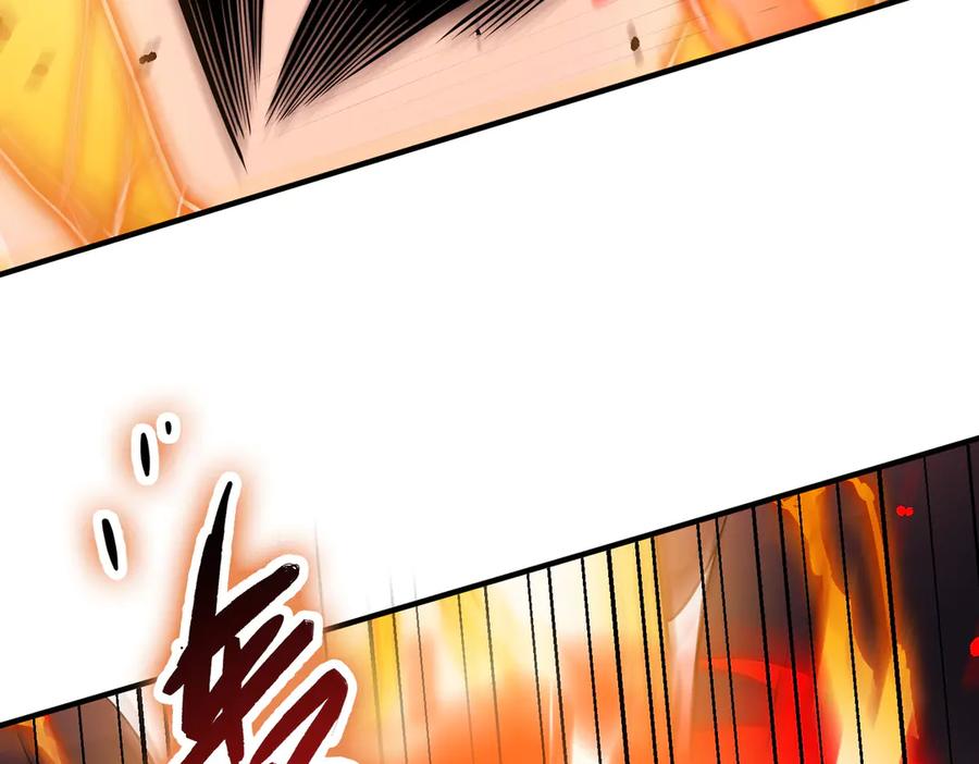 《SSS级超越常理的圣骑士》第54话 二次buff 第15页