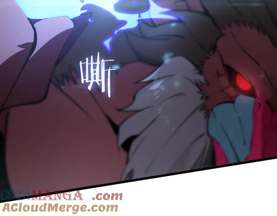 《SSS级超越常理的圣骑士》第54话 二次buff 第53页