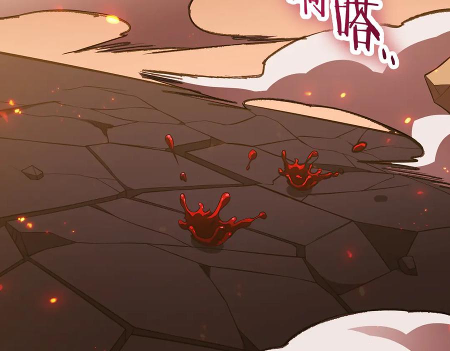 《SSS级超越常理的圣骑士》第54话 二次buff 第20页