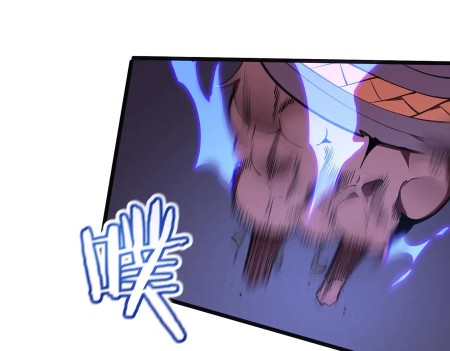 《SSS级超越常理的圣骑士》第54话 二次buff 第50页