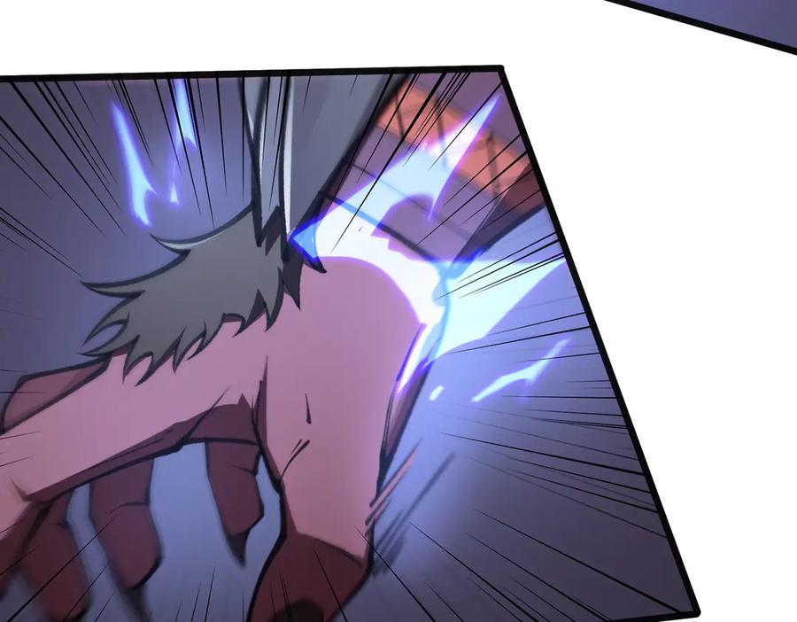 《SSS级超越常理的圣骑士》第54话 二次buff 第51页