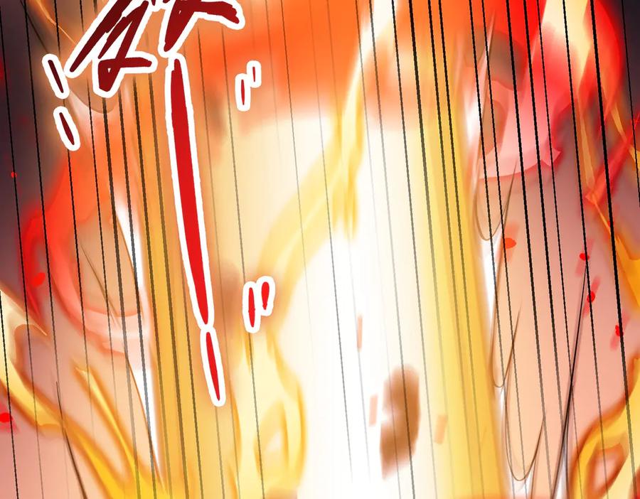 《SSS级超越常理的圣骑士》第54话 二次buff 第16页