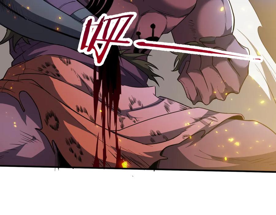《SSS级超越常理的圣骑士》第54话 二次buff 第24页