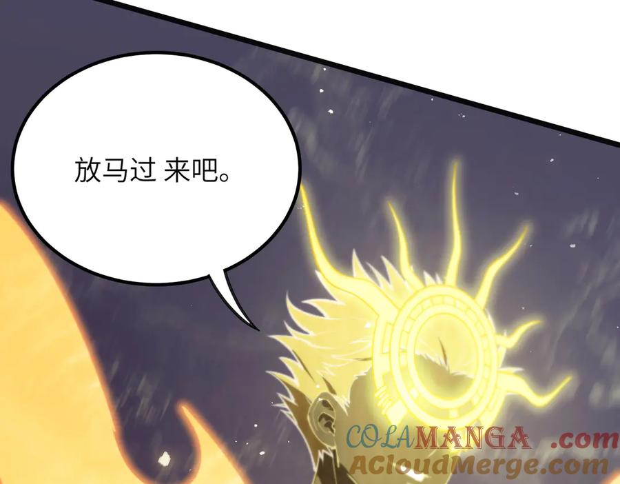 《SSS级超越常理的圣骑士》第54话 二次buff 第61页