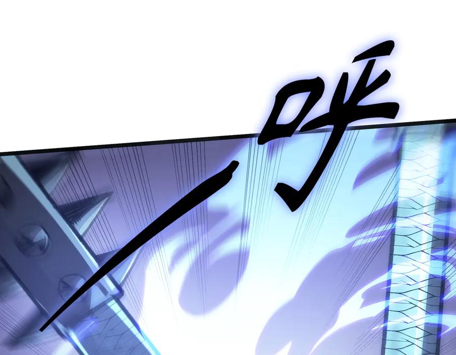 《SSS级超越常理的圣骑士》第54话 二次buff 第54页