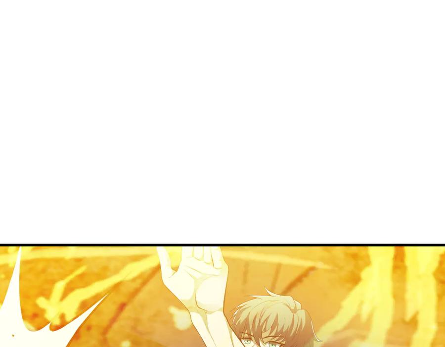《SSS级超越常理的圣骑士》第54话 二次buff 第6页