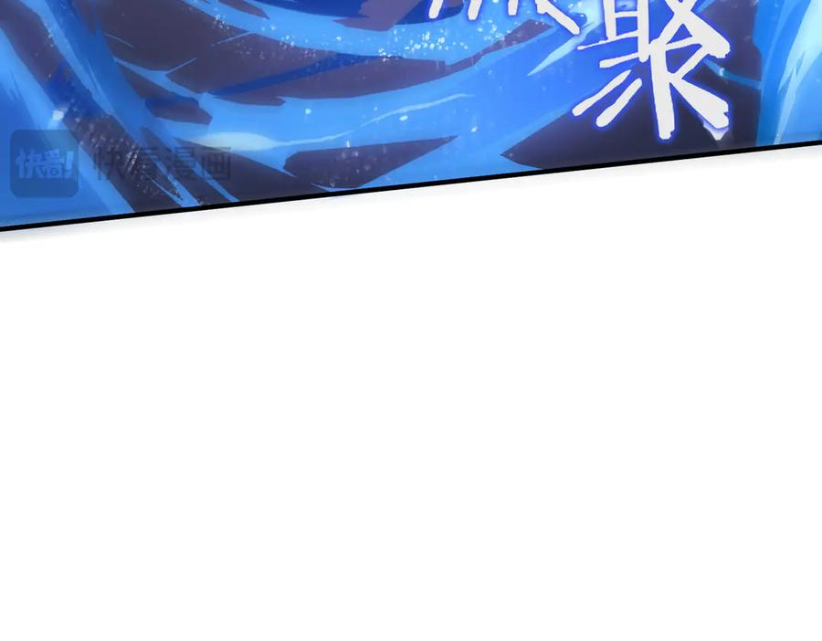 《SSS级超越常理的圣骑士》第55话 团体赛结束 第40页
