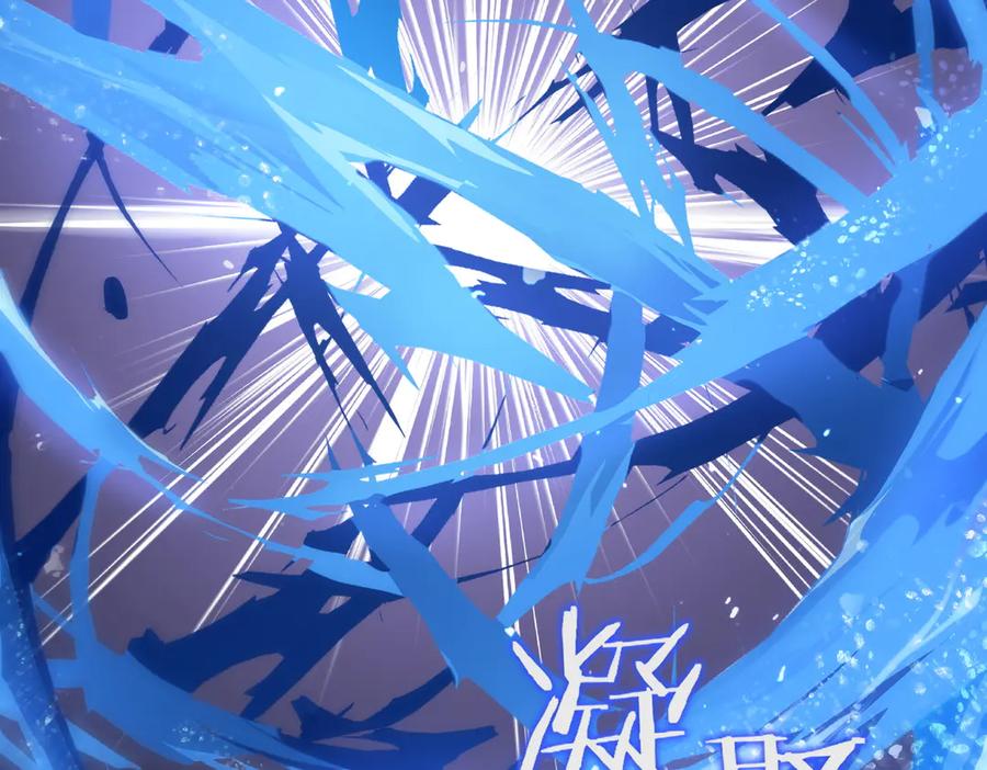 《SSS级超越常理的圣骑士》第55话 团体赛结束 第39页