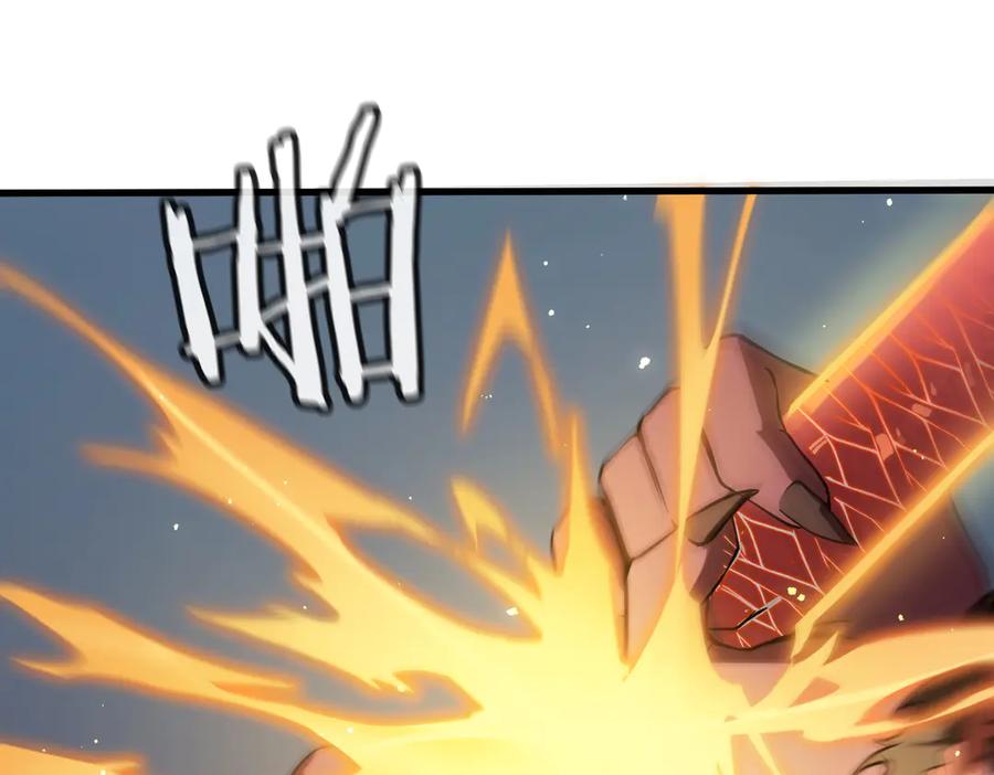 《SSS级超越常理的圣骑士》第55话 团体赛结束 第12页