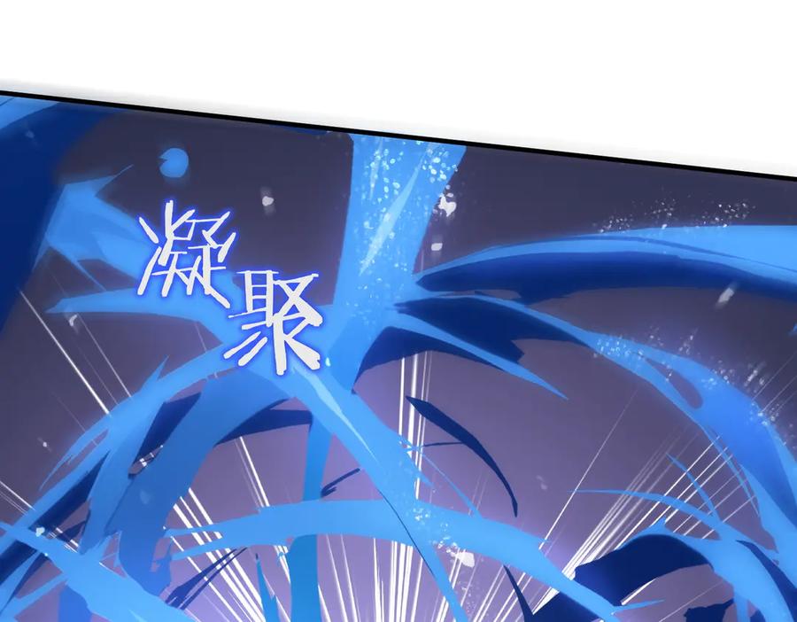 《SSS级超越常理的圣骑士》第55话 团体赛结束 第38页