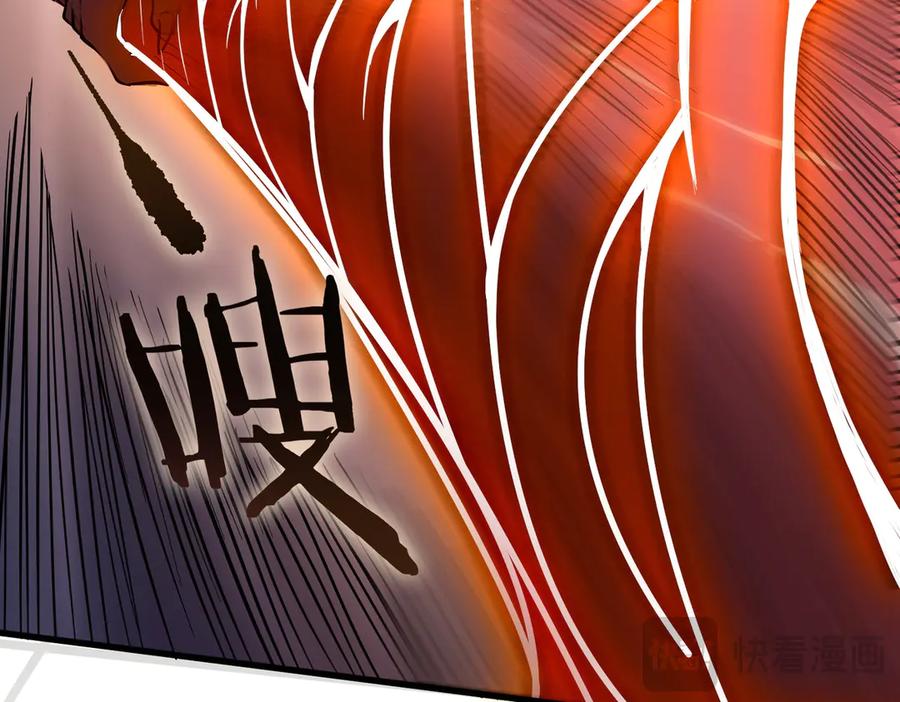《SSS级超越常理的圣骑士》第55话 团体赛结束 第16页