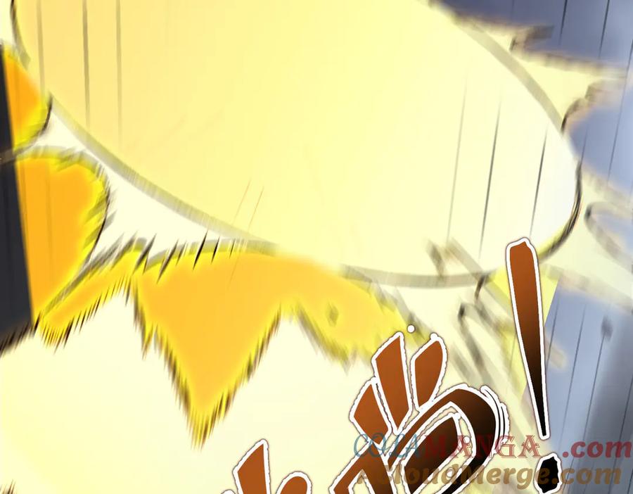 《SSS级超越常理的圣骑士》第5话 横扫副本 第109页