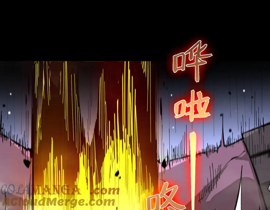 《SSS级超越常理的圣骑士》第5话 横扫副本 第125页