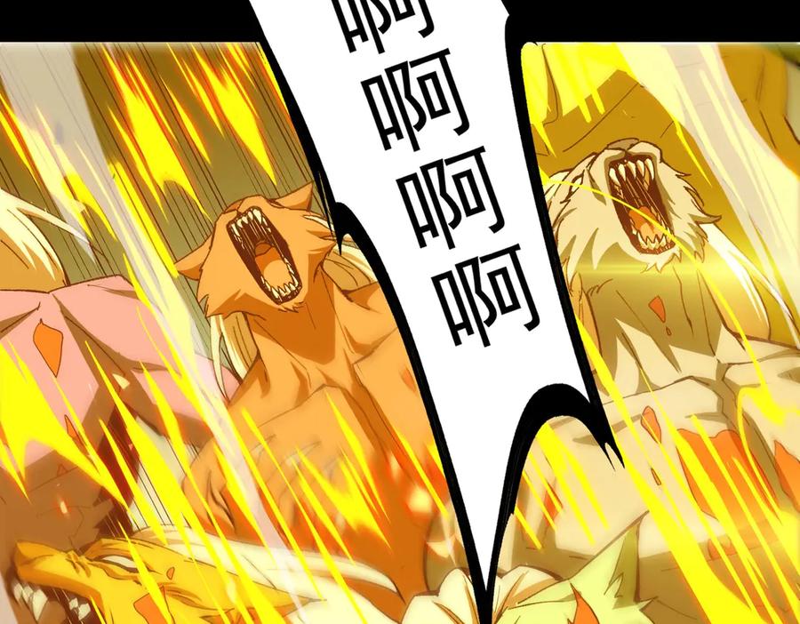《SSS级超越常理的圣骑士》第5话 横扫副本 第72页
