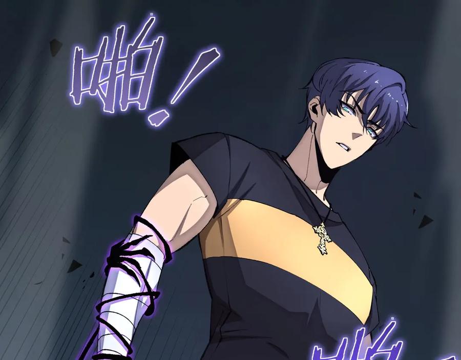 《SSS级超越常理的圣骑士》第5话 横扫副本 第48页