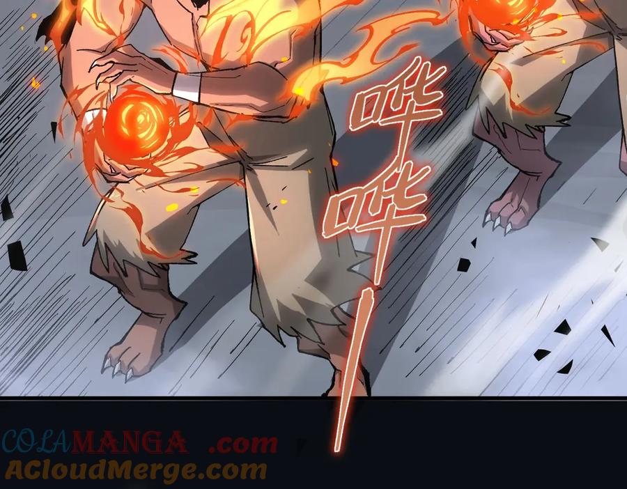 《SSS级超越常理的圣骑士》第5话 横扫副本 第45页