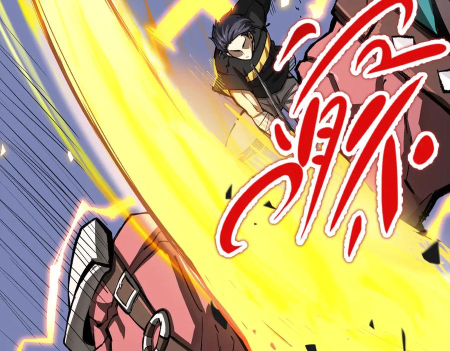 《SSS级超越常理的圣骑士》第5话 横扫副本 第122页