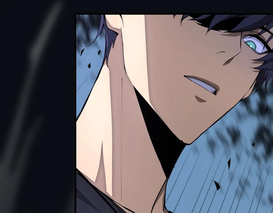 《SSS级超越常理的圣骑士》第5话 横扫副本 第46页