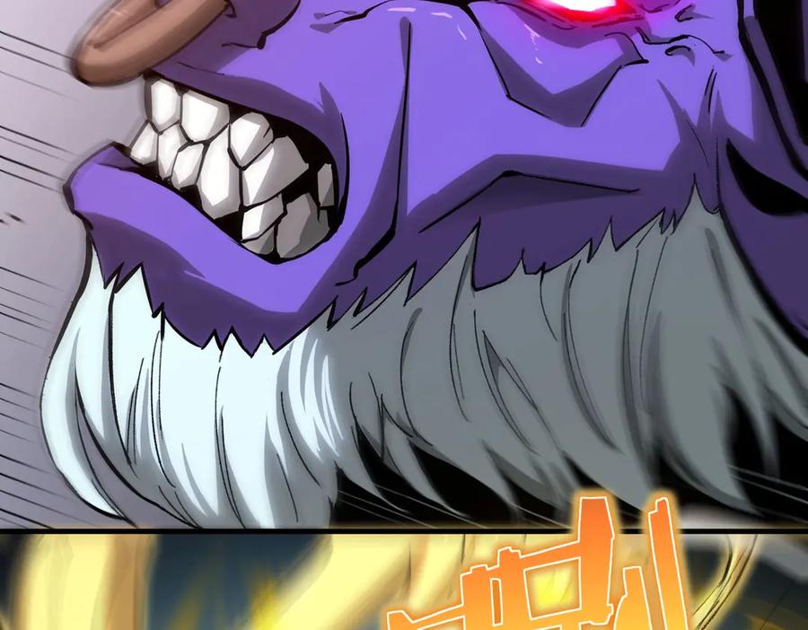 《SSS级超越常理的圣骑士》第5话 横扫副本 第183页