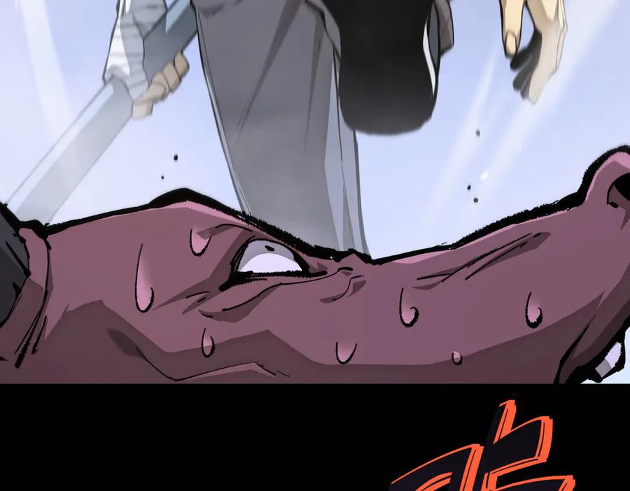 《SSS级超越常理的圣骑士》第5话 横扫副本 第130页