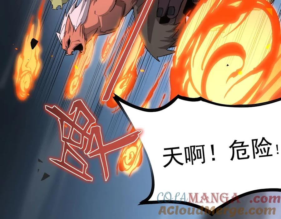 《SSS级超越常理的圣骑士》第5话 横扫副本 第53页