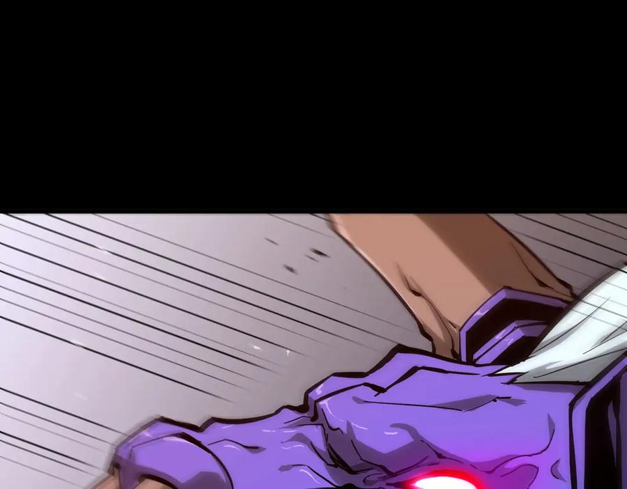 《SSS级超越常理的圣骑士》第5话 横扫副本 第182页