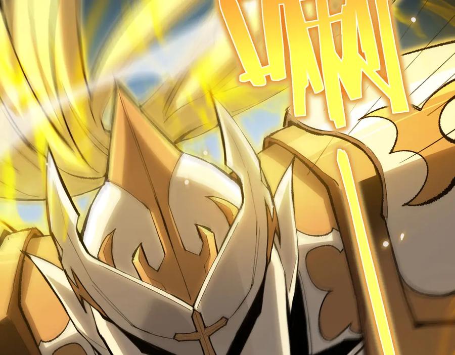 《SSS级超越常理的圣骑士》第5话 横扫副本 第184页