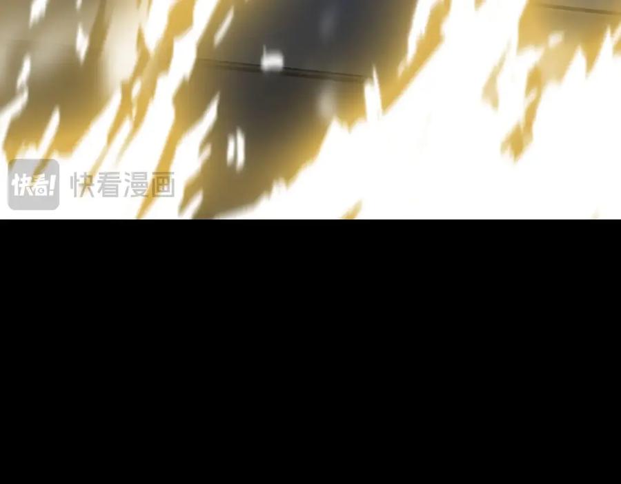 《SSS级超越常理的圣骑士》第5话 横扫副本 第180页