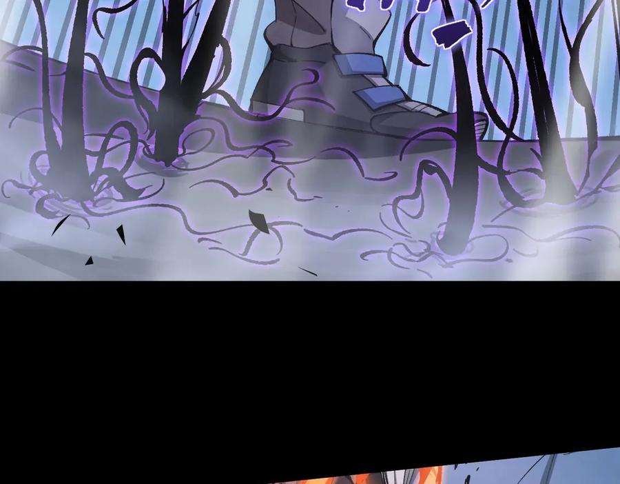 《SSS级超越常理的圣骑士》第5话 横扫副本 第51页