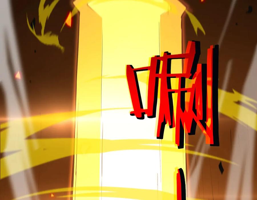 《SSS级超越常理的圣骑士》第5话 横扫副本 第66页