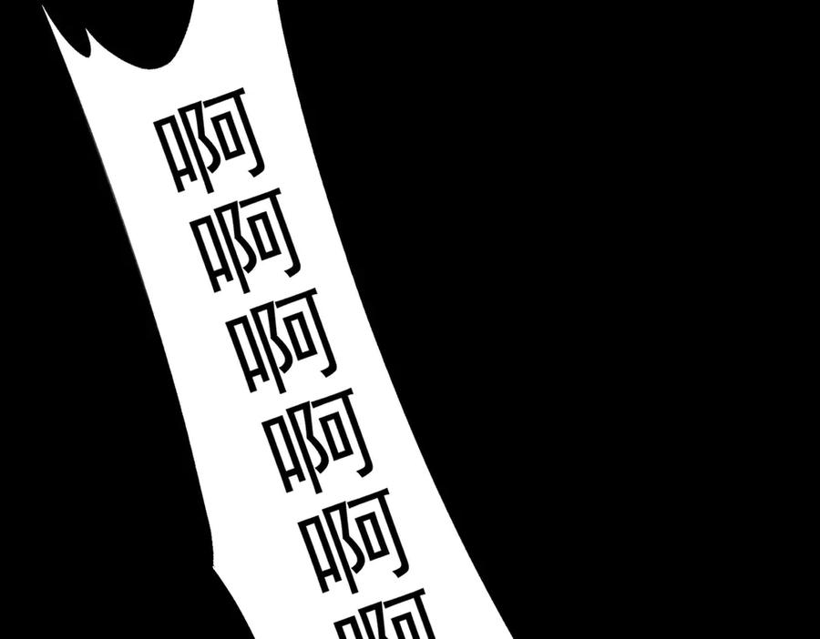 《SSS级超越常理的圣骑士》第5话 横扫副本 第71页