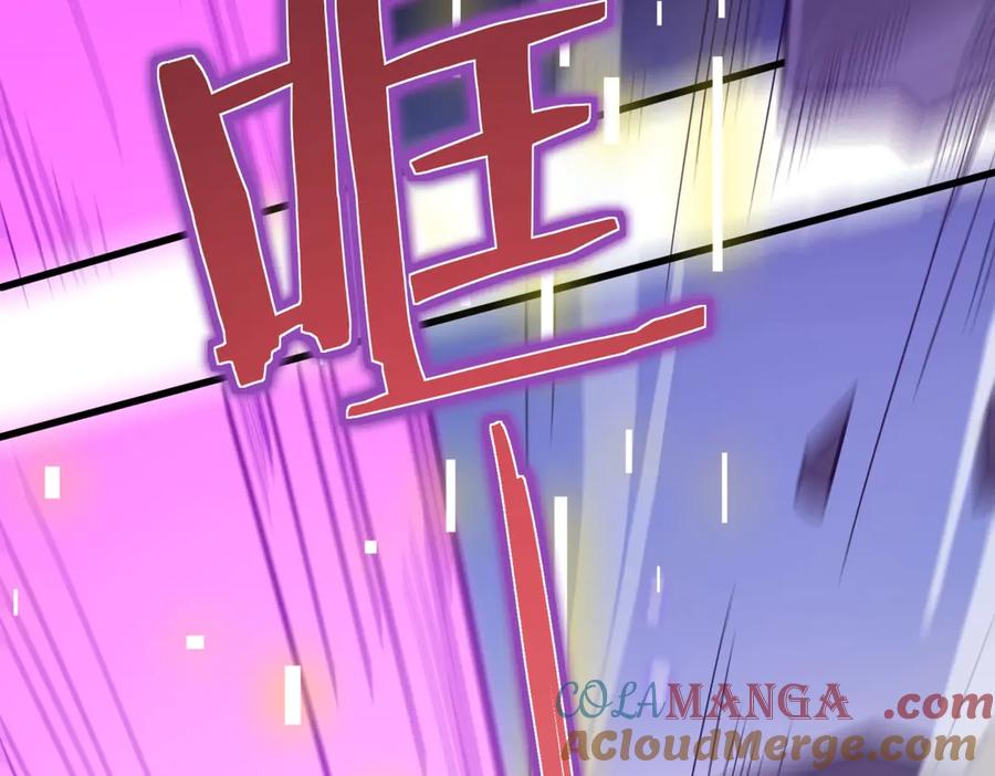 《SSS级超越常理的圣骑士》第5话 横扫副本 第169页