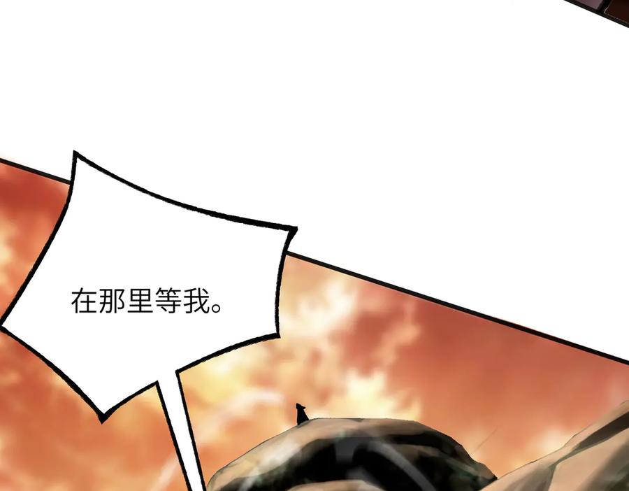 《SSS级超越常理的圣骑士》第58话 1v47 第63页