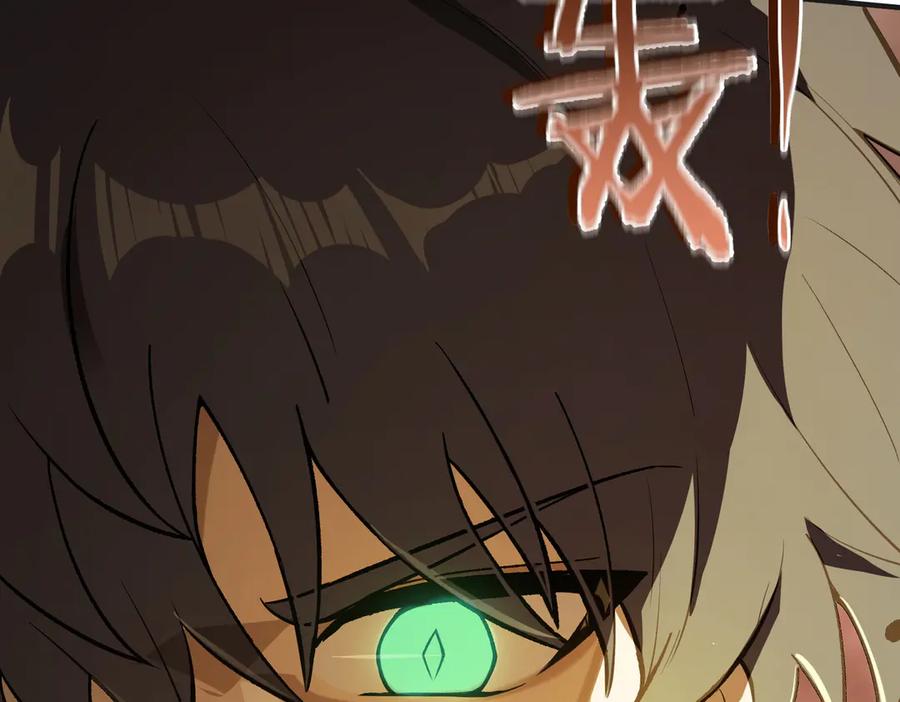 《SSS级超越常理的圣骑士》第58话 1v47 第34页