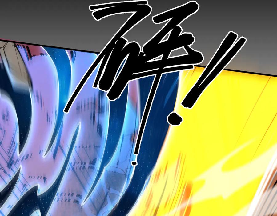 《SSS级超越常理的圣骑士》第60话 引空蝶 第104页