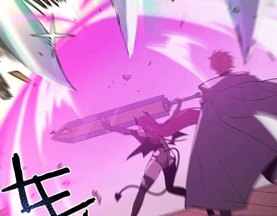 《SSS级超越常理的圣骑士》第60话 引空蝶 第36页