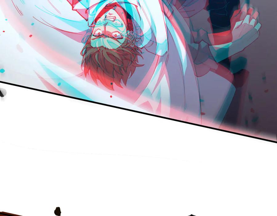 《SSS级超越常理的圣骑士》第60话 引空蝶 第46页