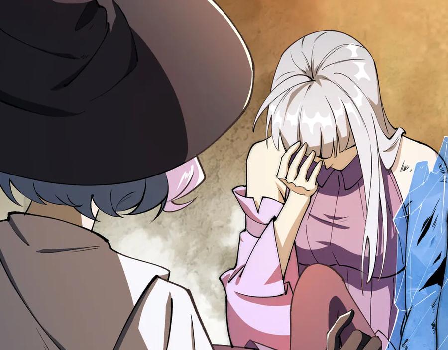 《SSS级超越常理的圣骑士》第60话 引空蝶 第76页