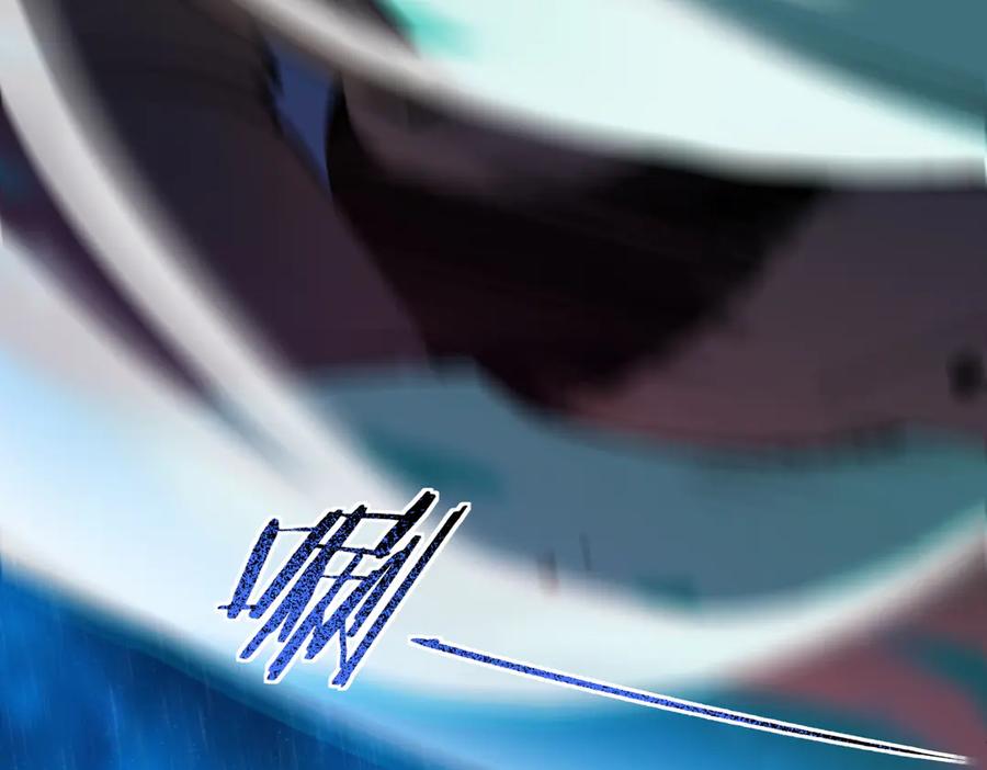 《SSS级超越常理的圣骑士》第60话 引空蝶 第44页