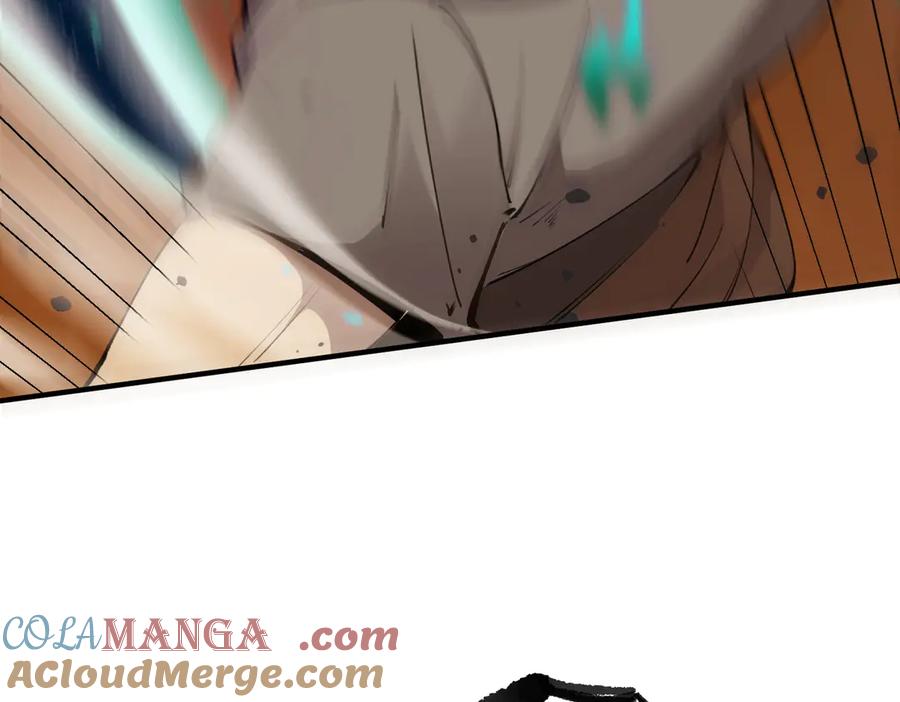 《SSS级超越常理的圣骑士》第60话 引空蝶 第53页