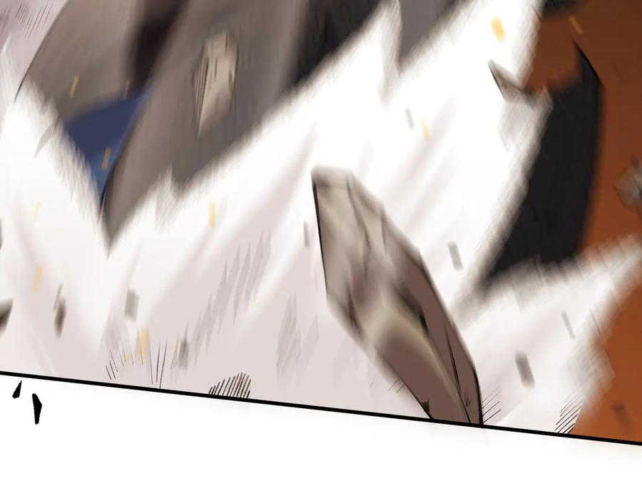 《SSS级超越常理的圣骑士》第60话 引空蝶 第62页