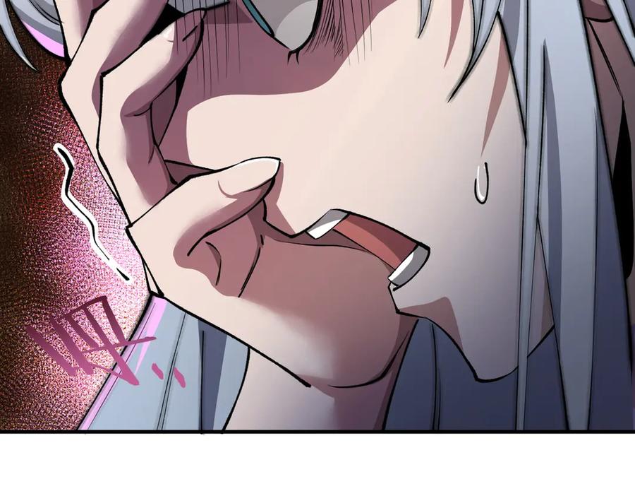 《SSS级超越常理的圣骑士》第60话 引空蝶 第74页