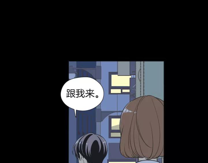 《不能恋爱的房间》第60话 内疚 第28页