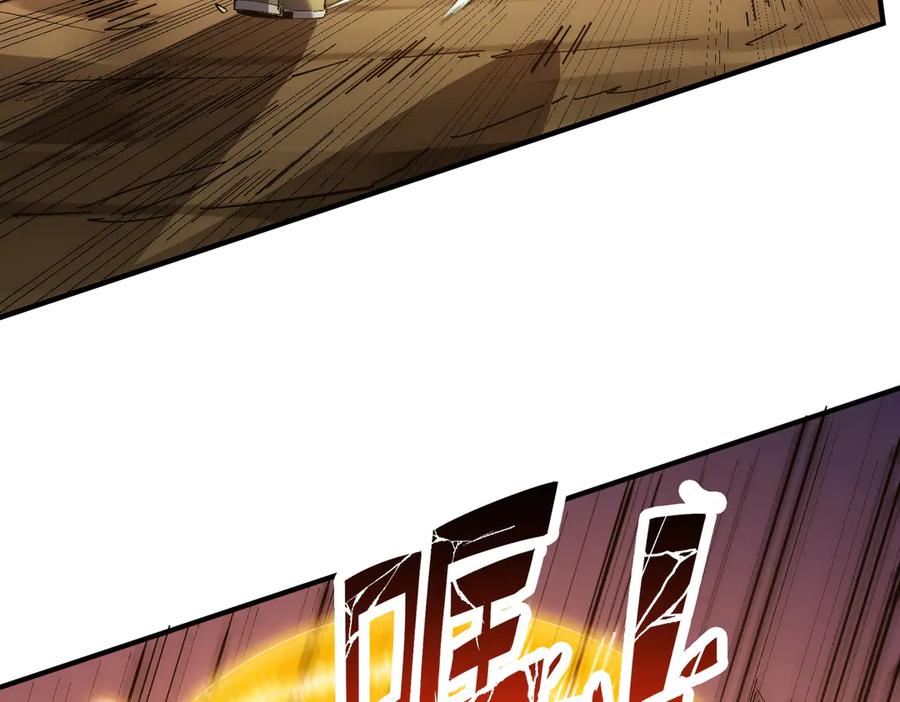 《SSS级超越常理的圣骑士》第60话 引空蝶 第22页