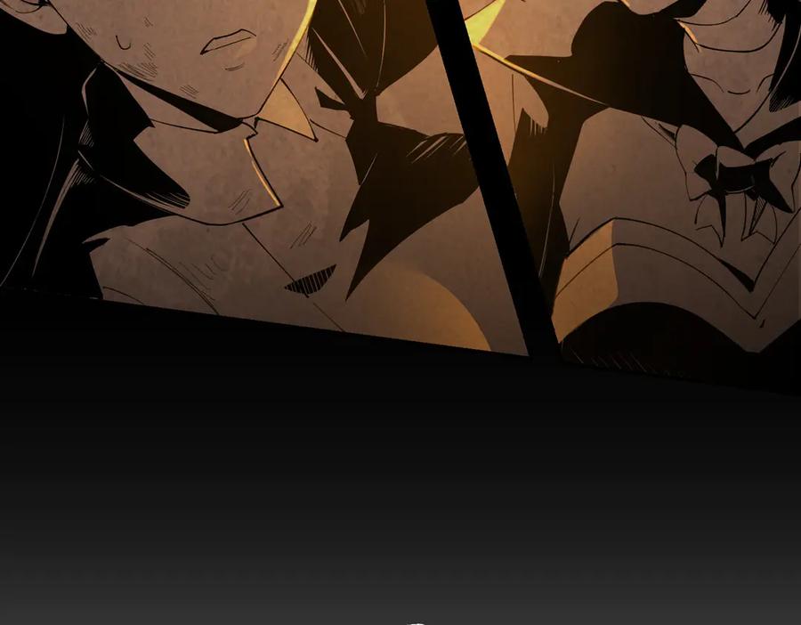 《SSS级超越常理的圣骑士》第60话 引空蝶 第103页