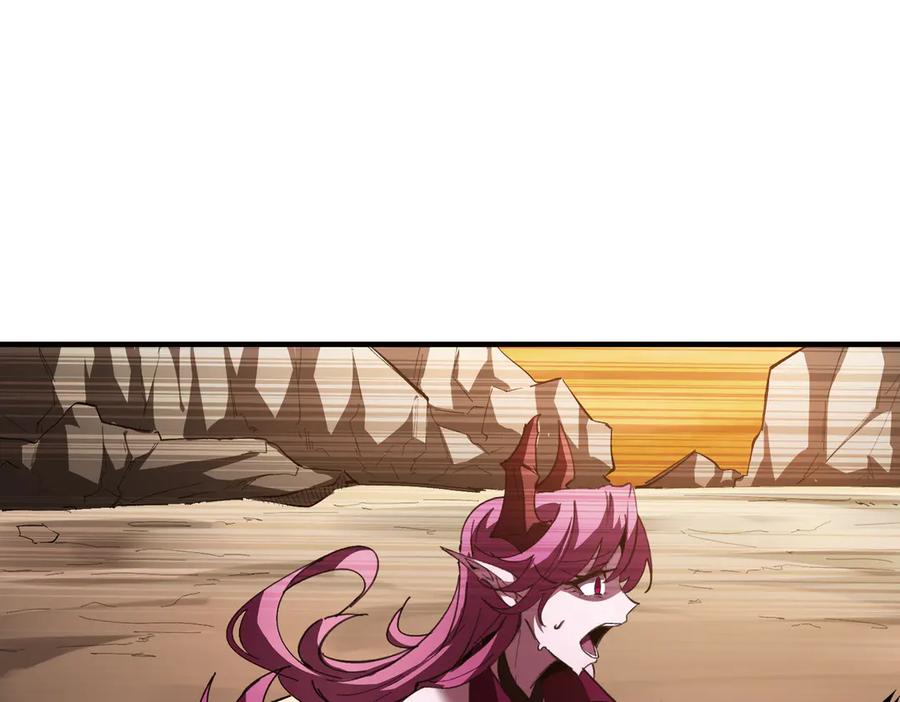 《SSS级超越常理的圣骑士》第60话 引空蝶 第26页